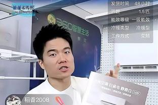 哈姆：浓眉不在意赢得DPOY 但他很高兴成为我们防守端的四分卫